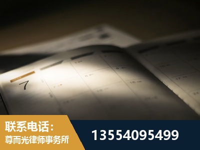 宝山-故意伤害罪辩护律师