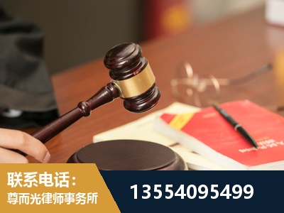 宝山-工伤赔偿律师