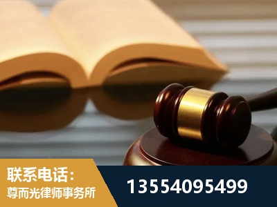 宝山-离婚财产分割律师