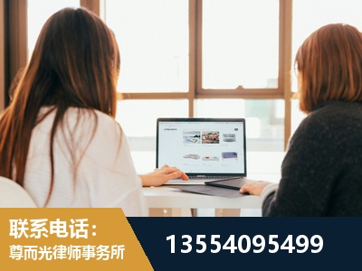 宝山-工伤认定律师