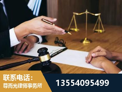 宝山-婚内出轨离婚律师