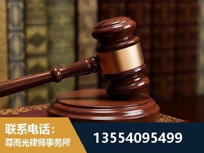 宝山-刑事辩护律师